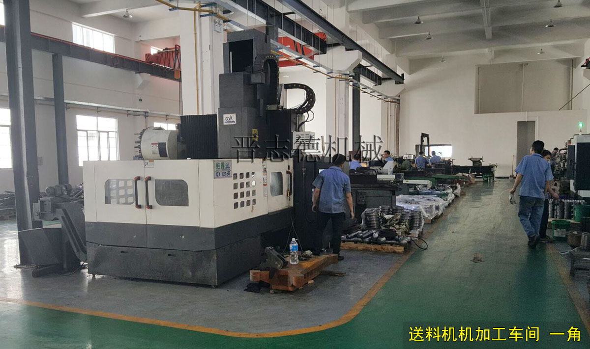 送料機加工,送料機加工車間 送料機加工,送料機加工車間