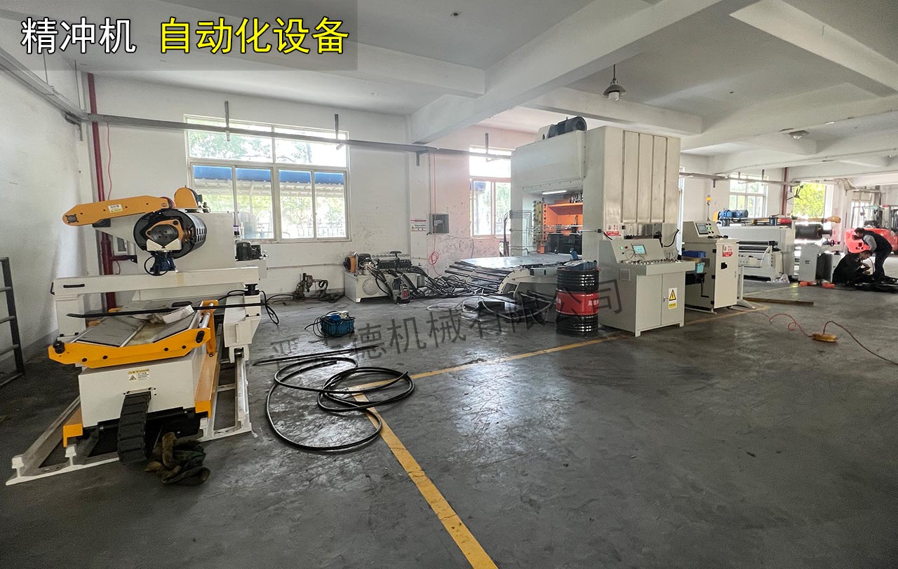 精沖機自動化設(shè)備 精沖機自動化設(shè)備