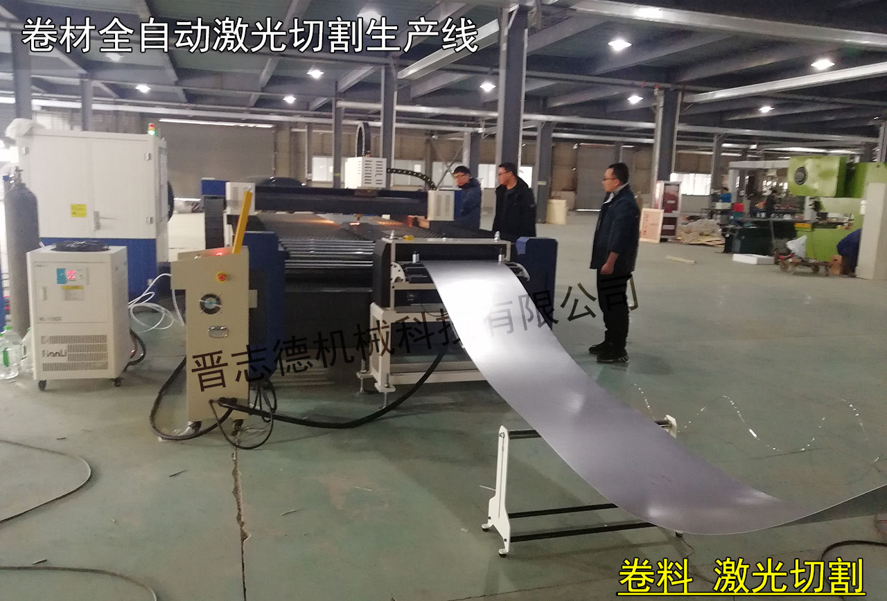 金屬激光切割機(jī),全自動(dòng)金屬激光切割機(jī)