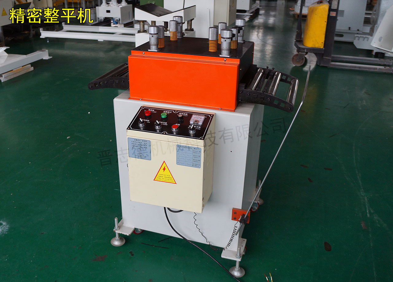 精密整平機(jī)生產(chǎn)