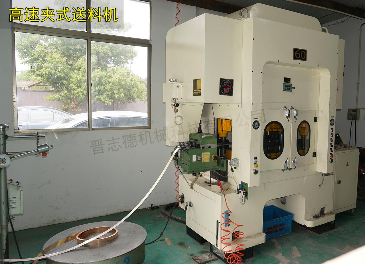 高速沖床送料機生產