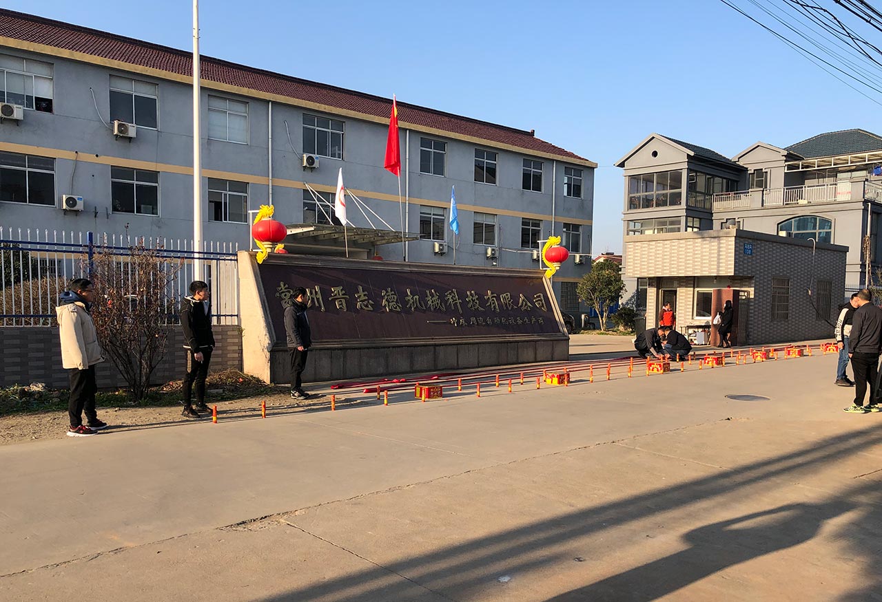 三合一送料機廠開工 三合一送料機廠開工