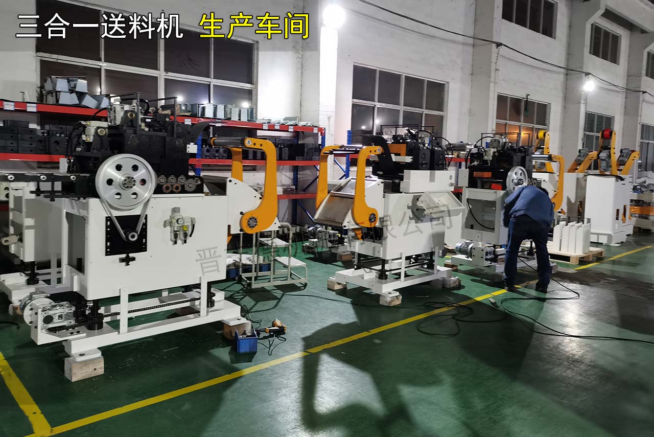 送料機(jī)裝配現(xiàn)場