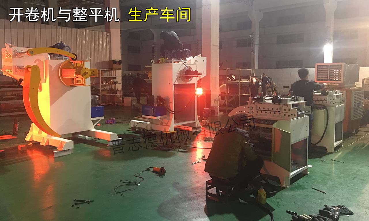 二合一料架兼整平機(jī)生產(chǎn)現(xiàn)場