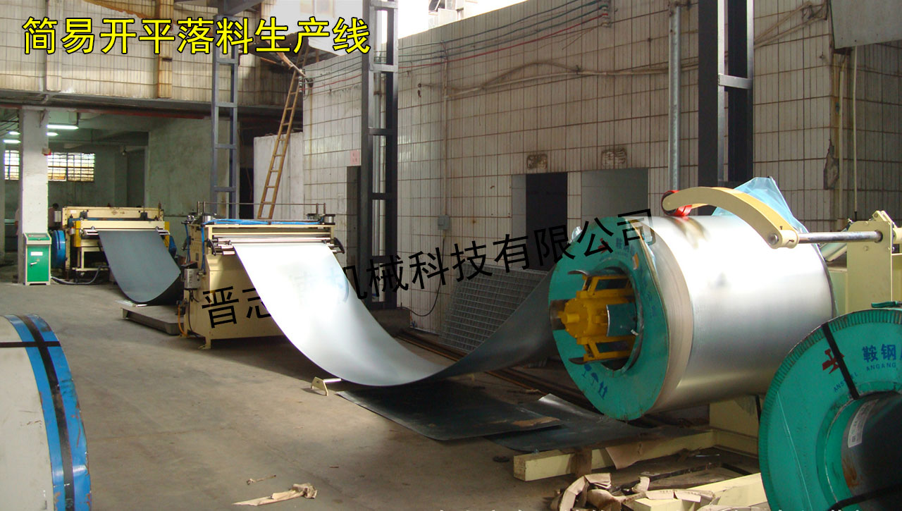 剪板機(jī)送料機(jī),剪板機(jī)自動(dòng)化 剪板機(jī)送料機(jī),剪板機(jī)自動(dòng)化