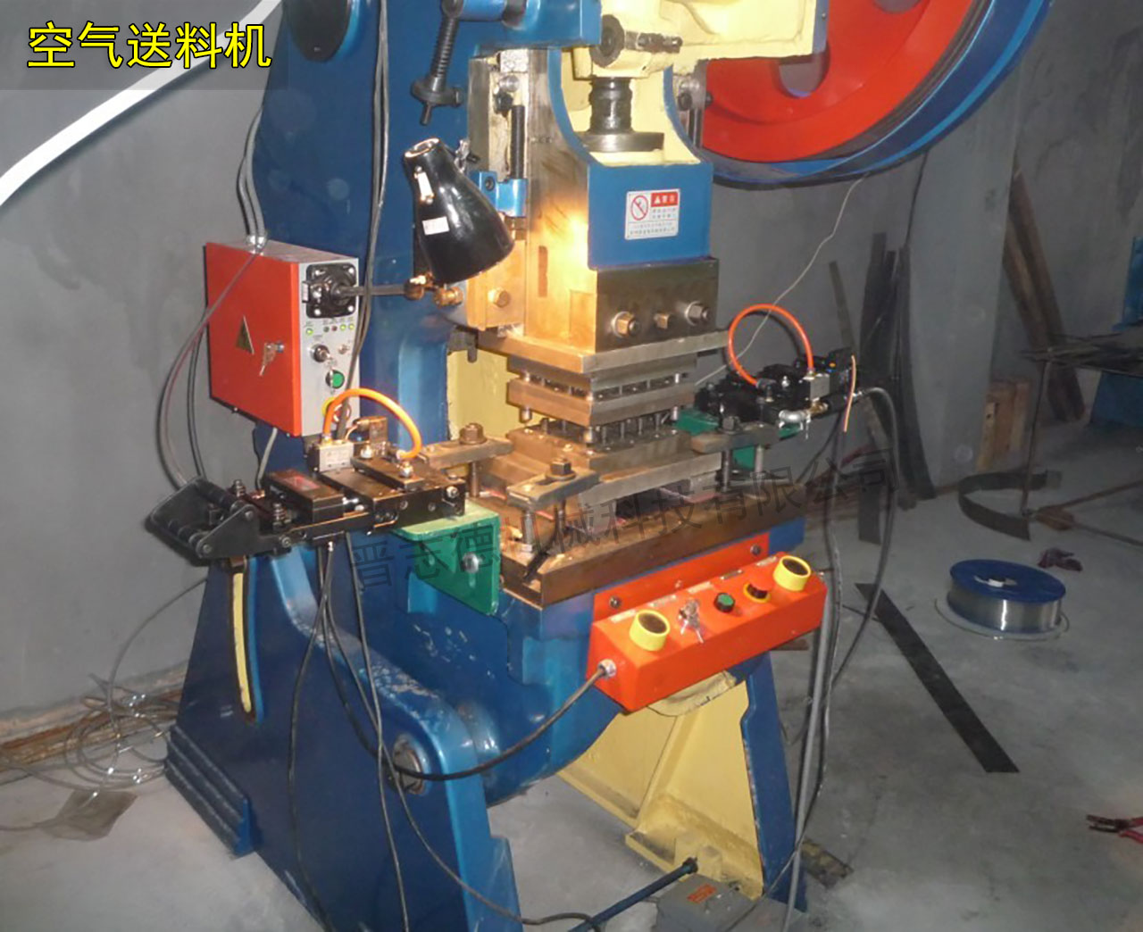 空氣送料機