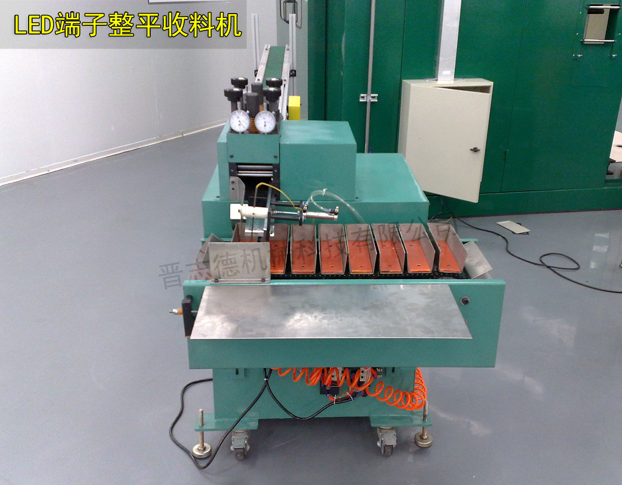 LED端子矯正機使用