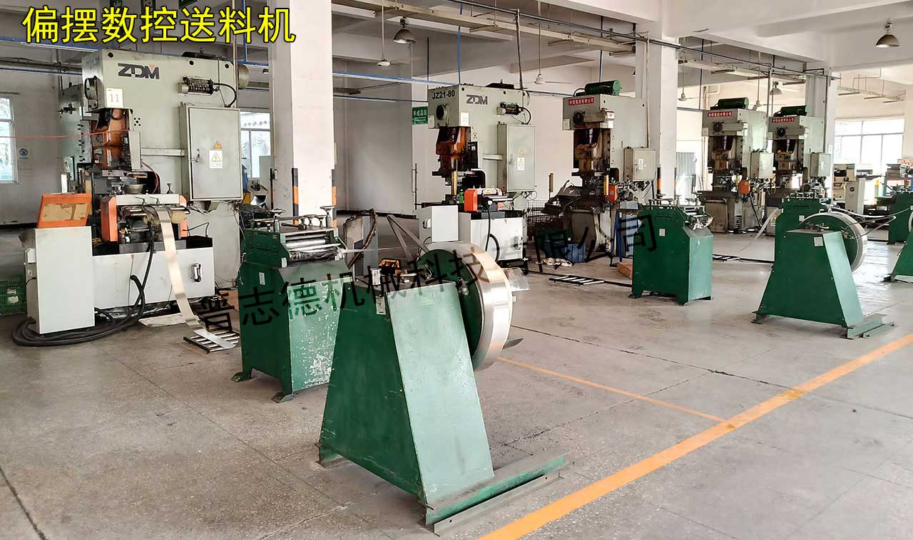 重慶數(shù)控送料機(jī),重慶偏擺數(shù)控送料機(jī) 重慶數(shù)控送料機(jī),重慶偏擺數(shù)控送料機(jī)