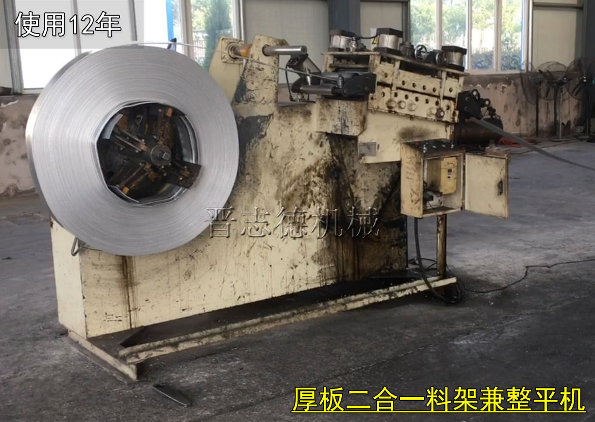 料架兼整平機使用,料架兼整平機應用 料架兼整平機使用,料架兼整平機應用