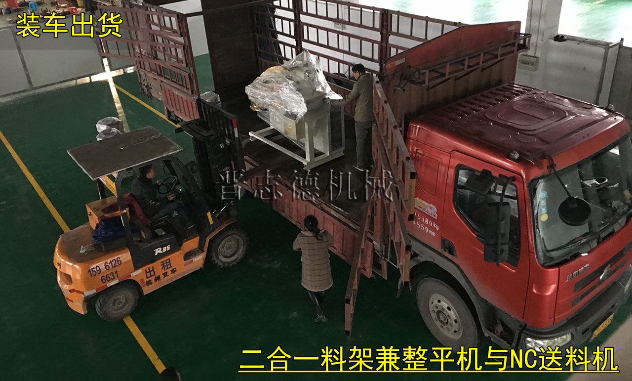 遼寧NC伺服送料機,遼寧NC數控送料機 遼寧NC伺服送料機,遼寧NC數控送料機