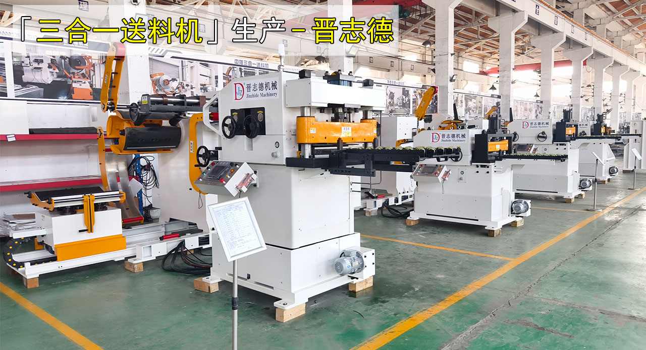 中標(biāo)大學(xué)沖壓設(shè)備