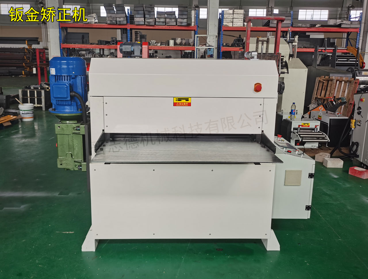 六重式輥式校平機 六重式輥式校平機