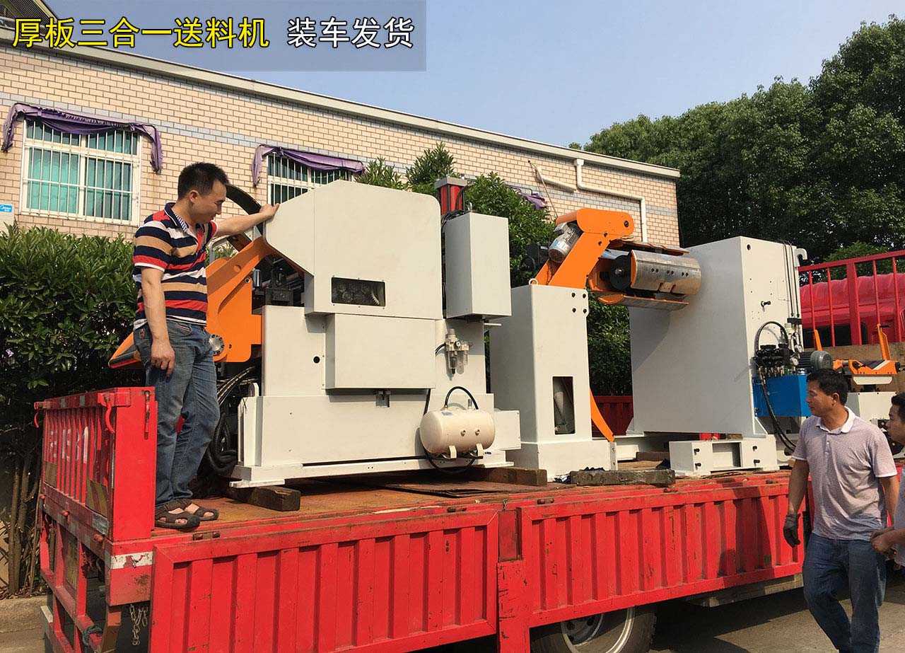 三合一送料機出貨河南,送料機出貨河南 三合一送料機出貨河南,送料機出貨河南