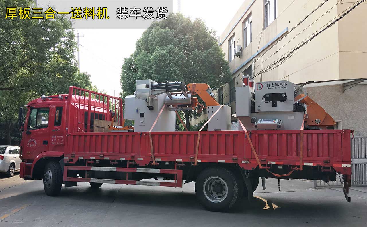 沖床送料機出貨河南,送料機出貨洛陽 沖床送料機出貨河南,送料機出貨洛陽