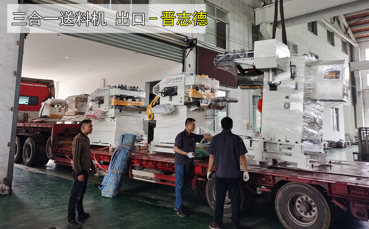 送料機(jī)裝車出口 送料機(jī)裝車出口