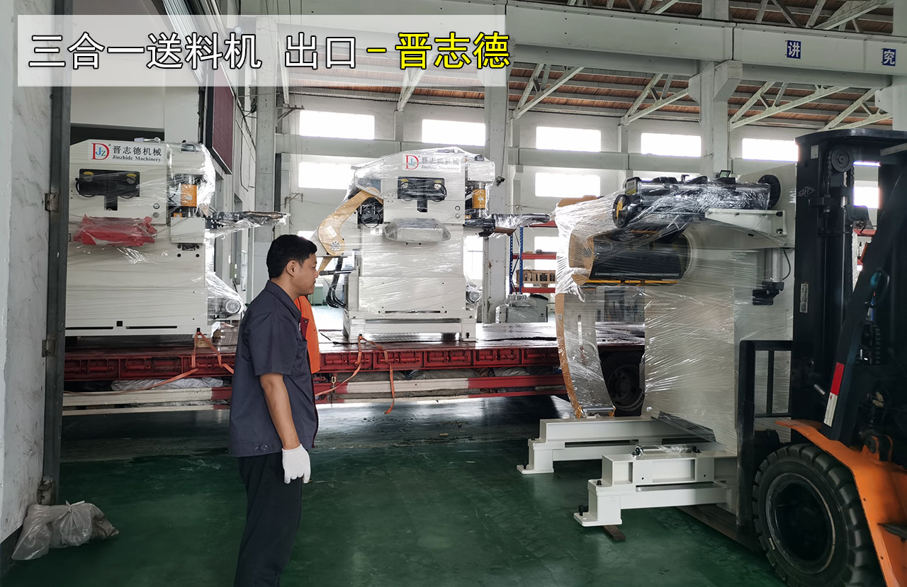 三合一送料機(jī)裝車出貨 三合一送料機(jī)裝車出貨