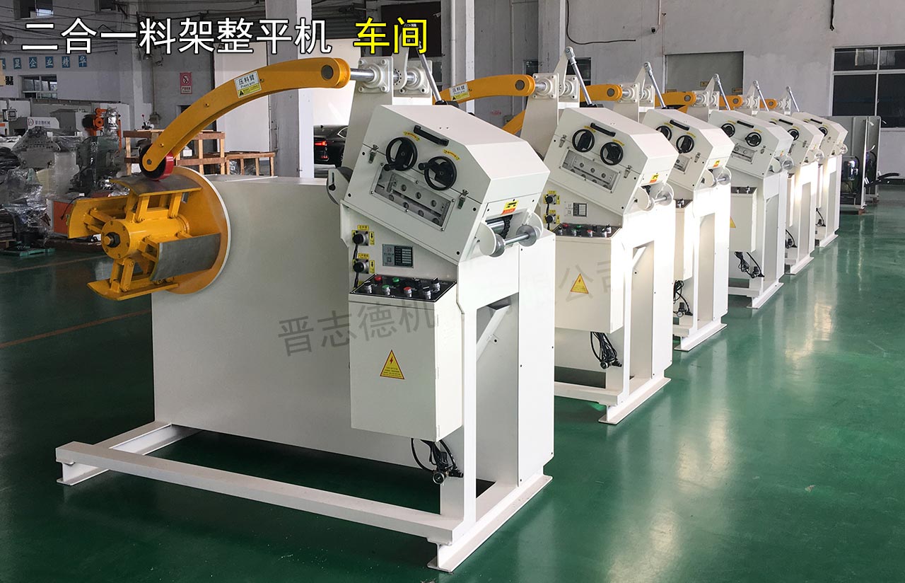 沖床自動(dòng)送料器廠家 沖床自動(dòng)送料器廠家