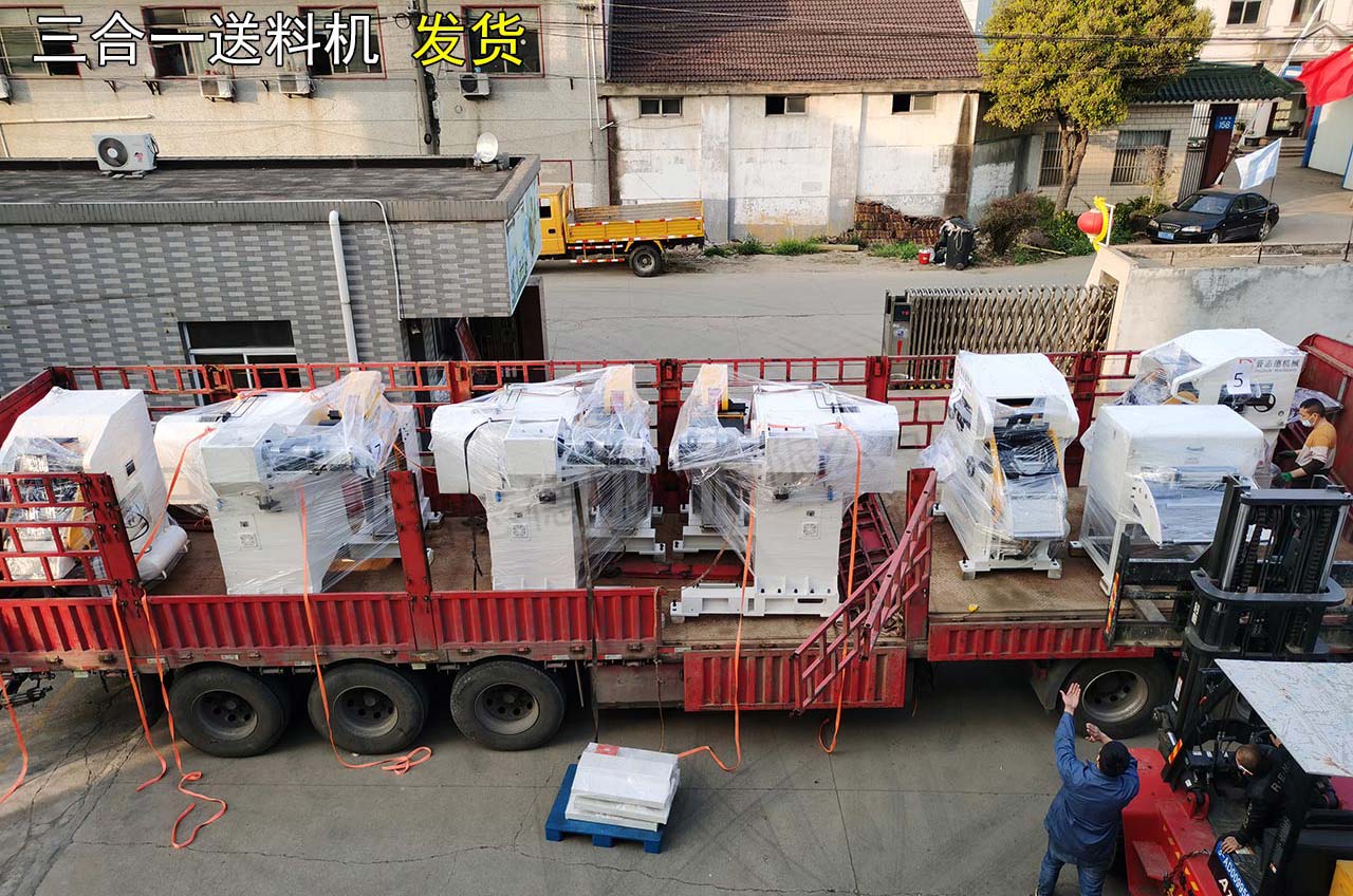 整平送料機裝車 整平送料機裝車