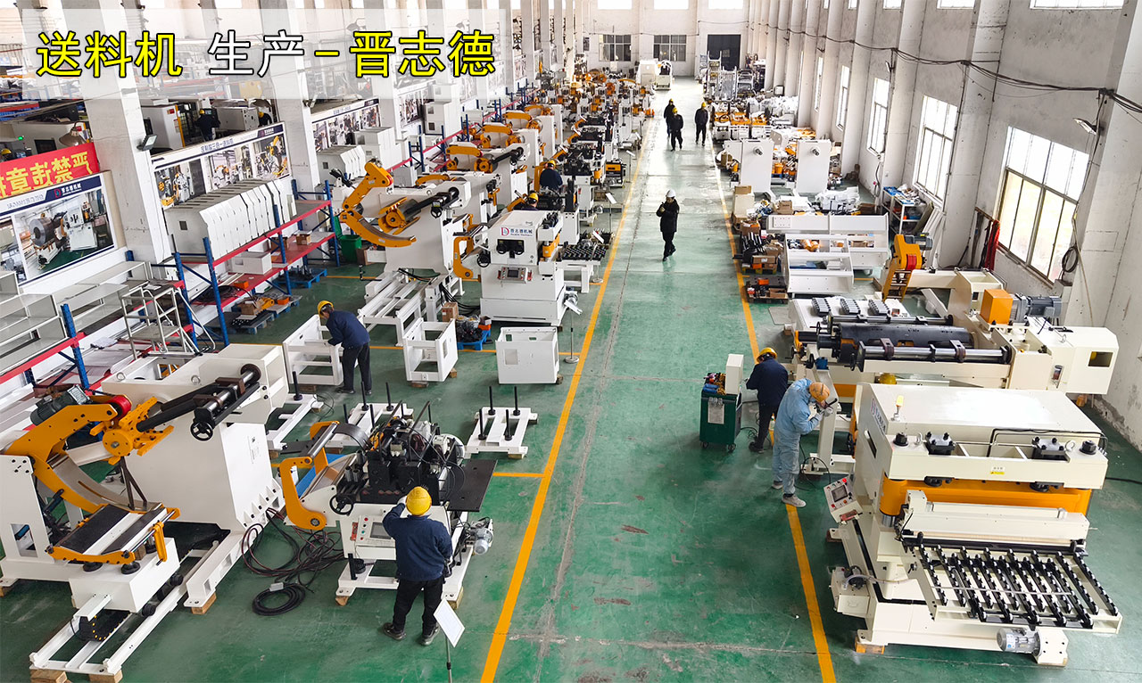 送料機(jī)生產(chǎn)