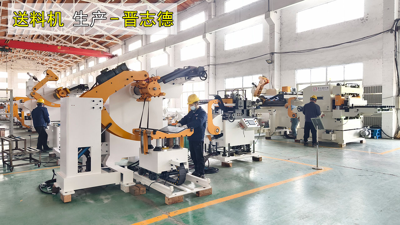 送料機(jī)出口