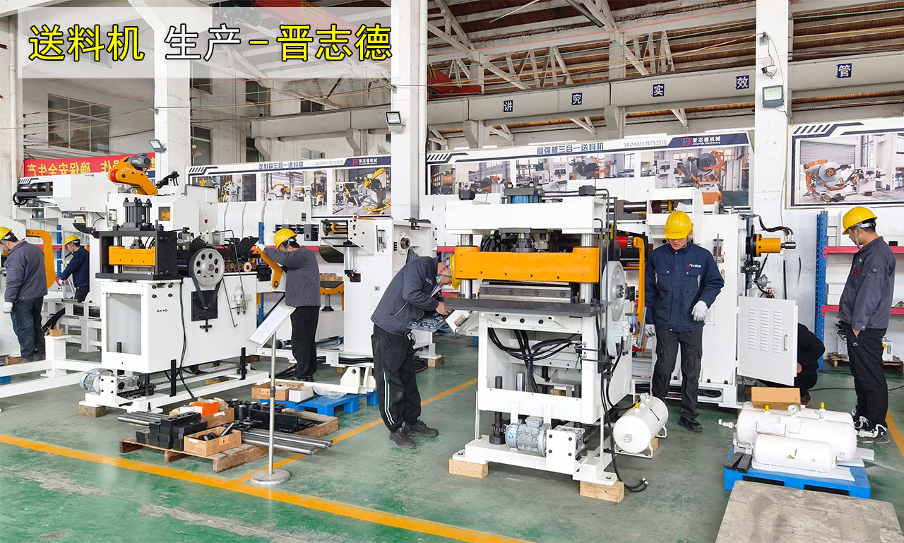 三合一送料機(jī)生產(chǎn)