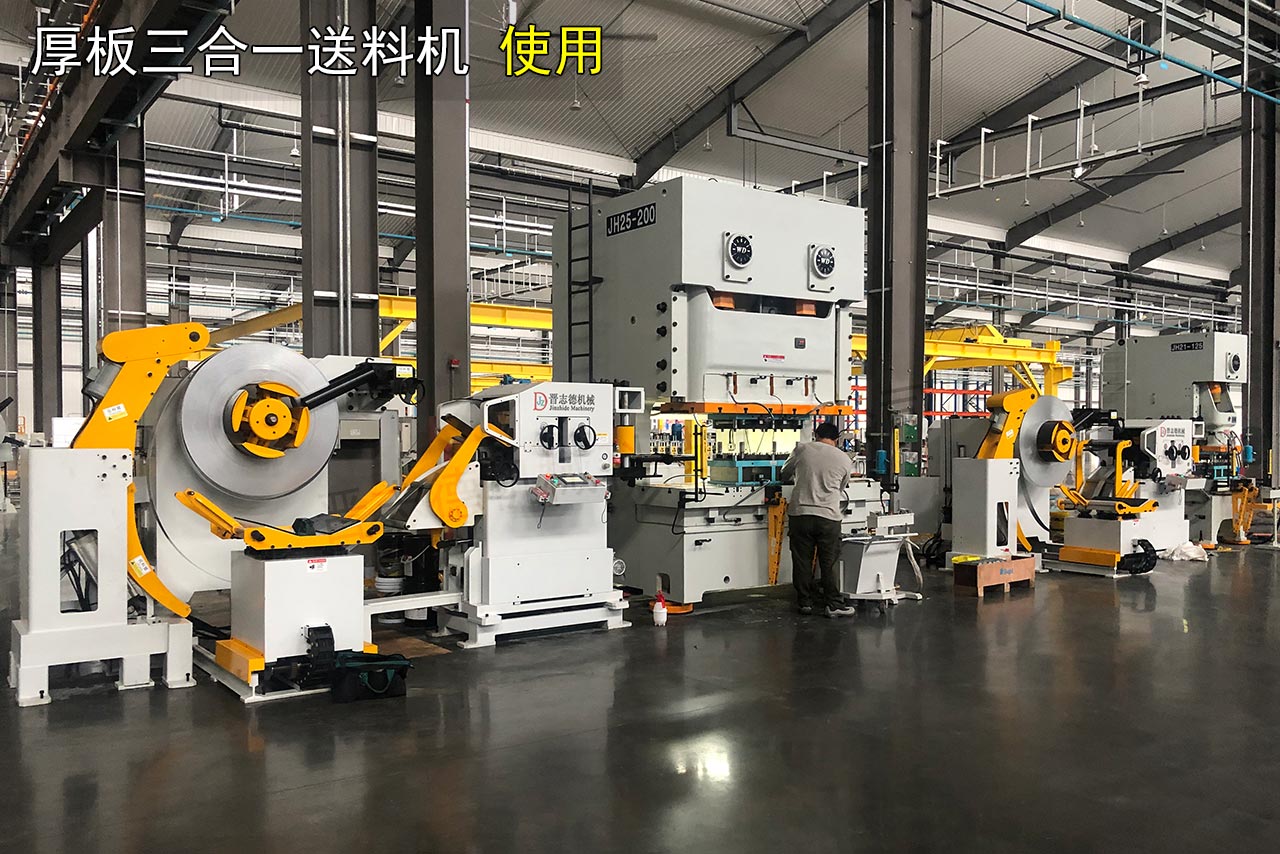 寧波三合一送料機廠家 寧波三合一送料機廠家