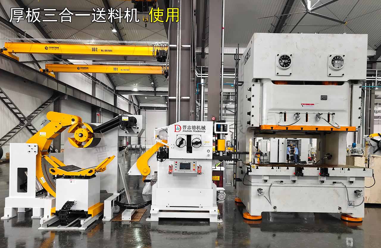 寧波三合一送料機 寧波三合一送料機