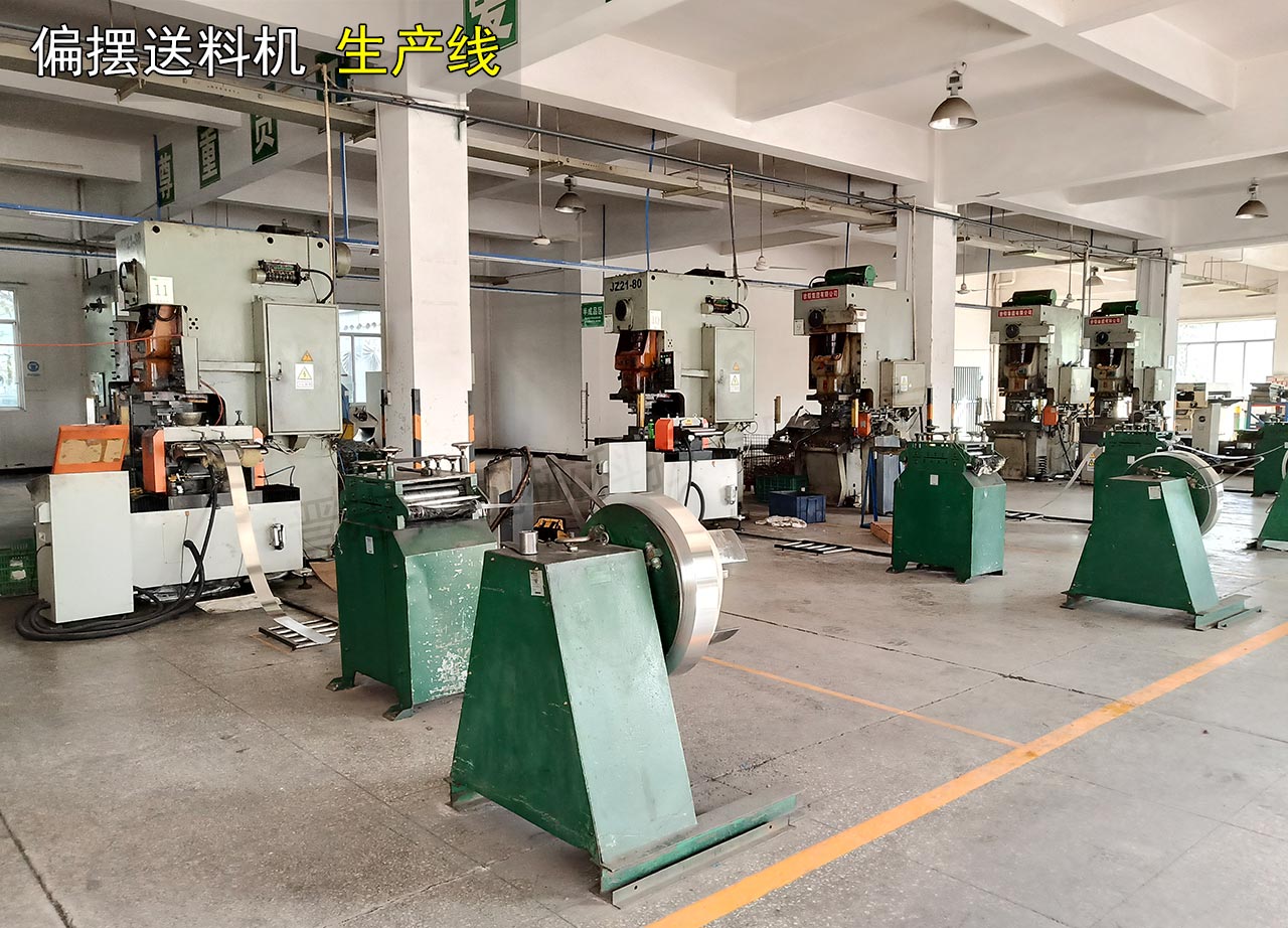 偏擺送料機(jī)使用