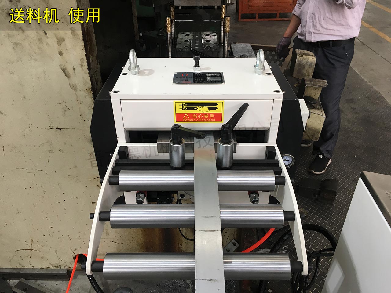 送料跑偏處理 送料跑偏處理