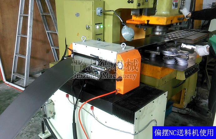 偏擺NC送料機(jī)使用 偏擺NC送料機(jī)使用