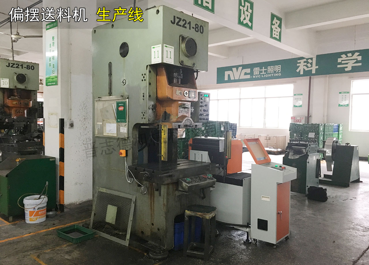 偏擺圓片送料機 偏擺圓片送料機