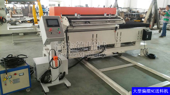 大型偏擺NC送料機(jī) 大型偏擺NC送料機(jī)