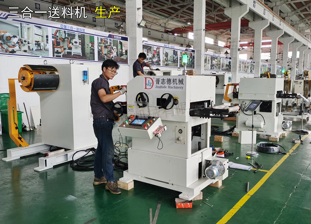 汽車三合一送料機 汽車三合一送料機