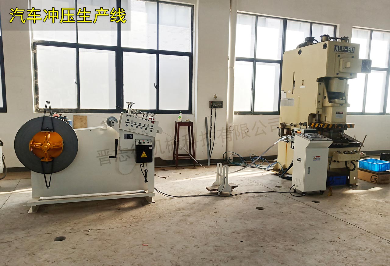 汽車零部件沖壓 汽車零部件沖壓