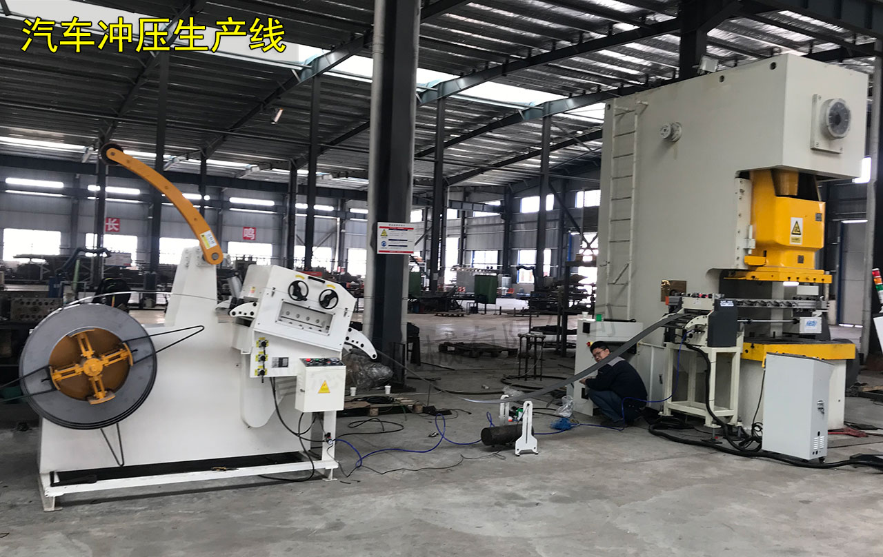 二合一整平送料機沖壓線 二合一整平送料機沖壓線