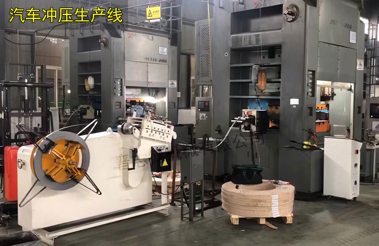 汽車零件沖壓送料機 汽車零件沖壓送料機