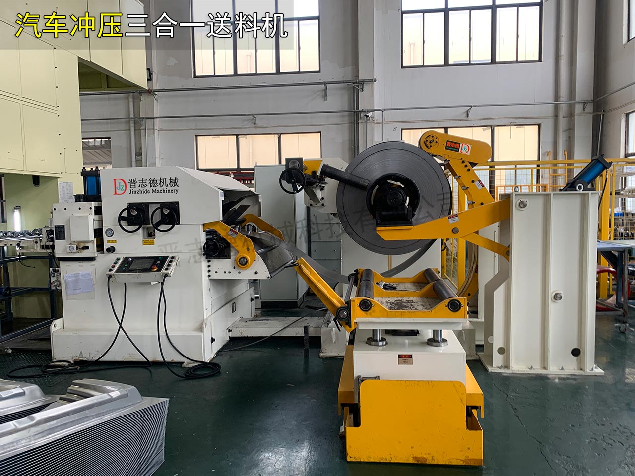 左右門(mén)檻加強(qiáng)板沖壓線 左右門(mén)檻加強(qiáng)板沖壓線