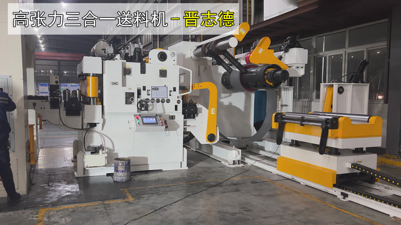 汽車(chē)底盤(pán)沖壓送料機(jī)