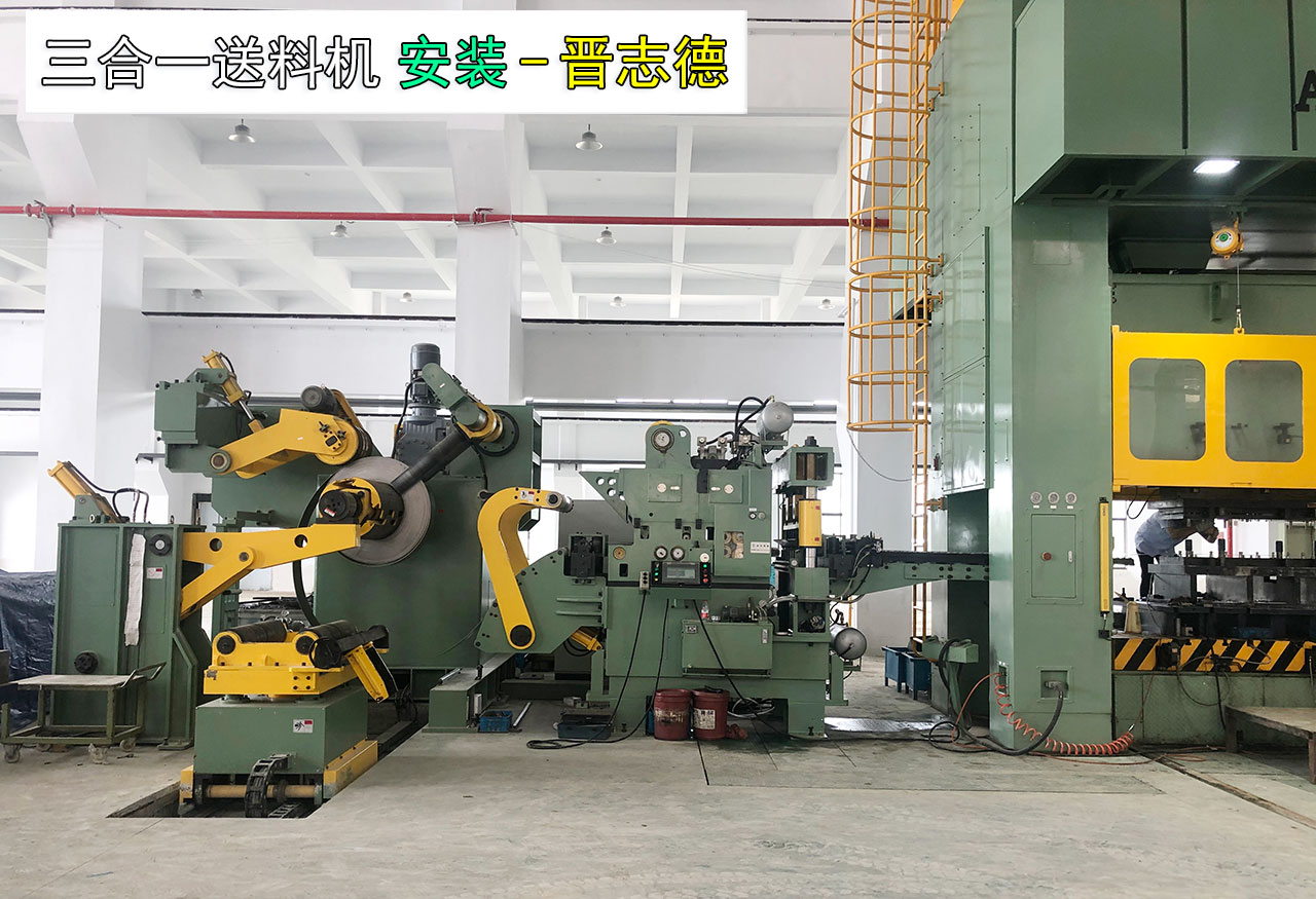 三合一送料機出口日本 三合一送料機出口日本