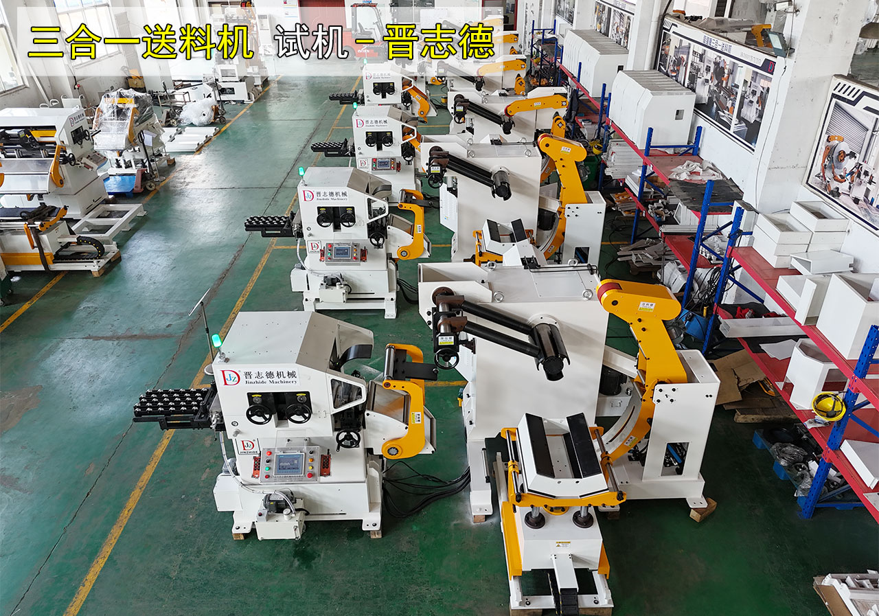 日本客戶(hù)驗(yàn)收三合一送料機(jī)