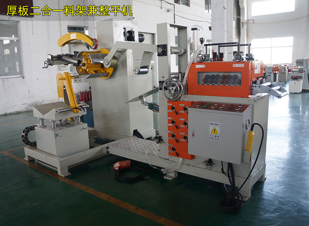 日本三合一送料機 日本三合一送料機