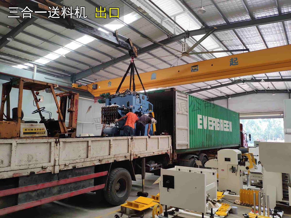 日本整平送料機 日本整平送料機