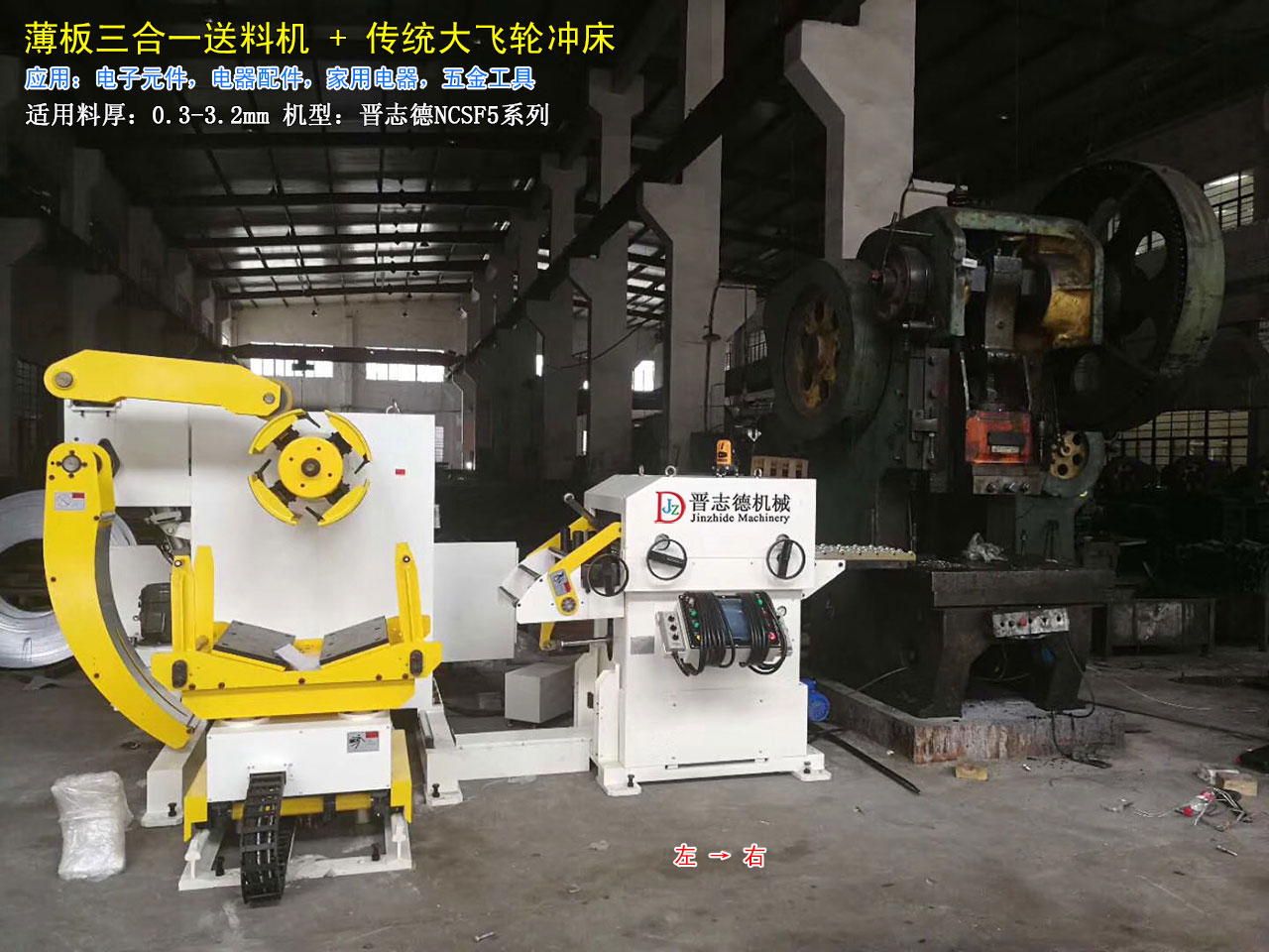 三合一送料機生產,三合一送料機生產廠家 三合一送料機生產,三合一送料機生產廠家