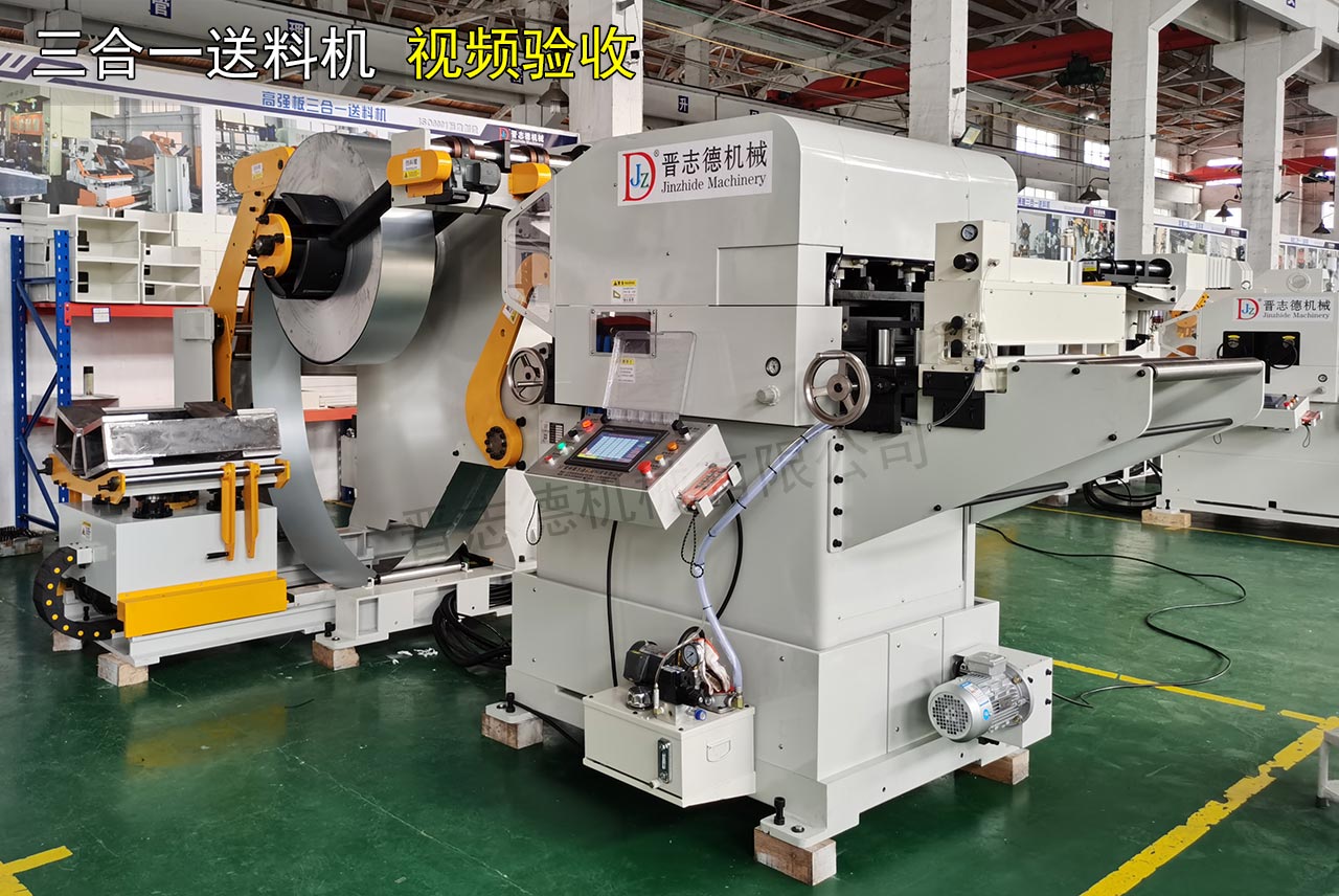 河南三合一送料機 河南三合一送料機