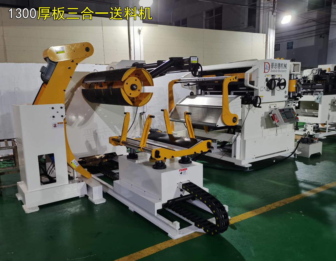 山東厚板三合一送料機 山東厚板三合一送料機