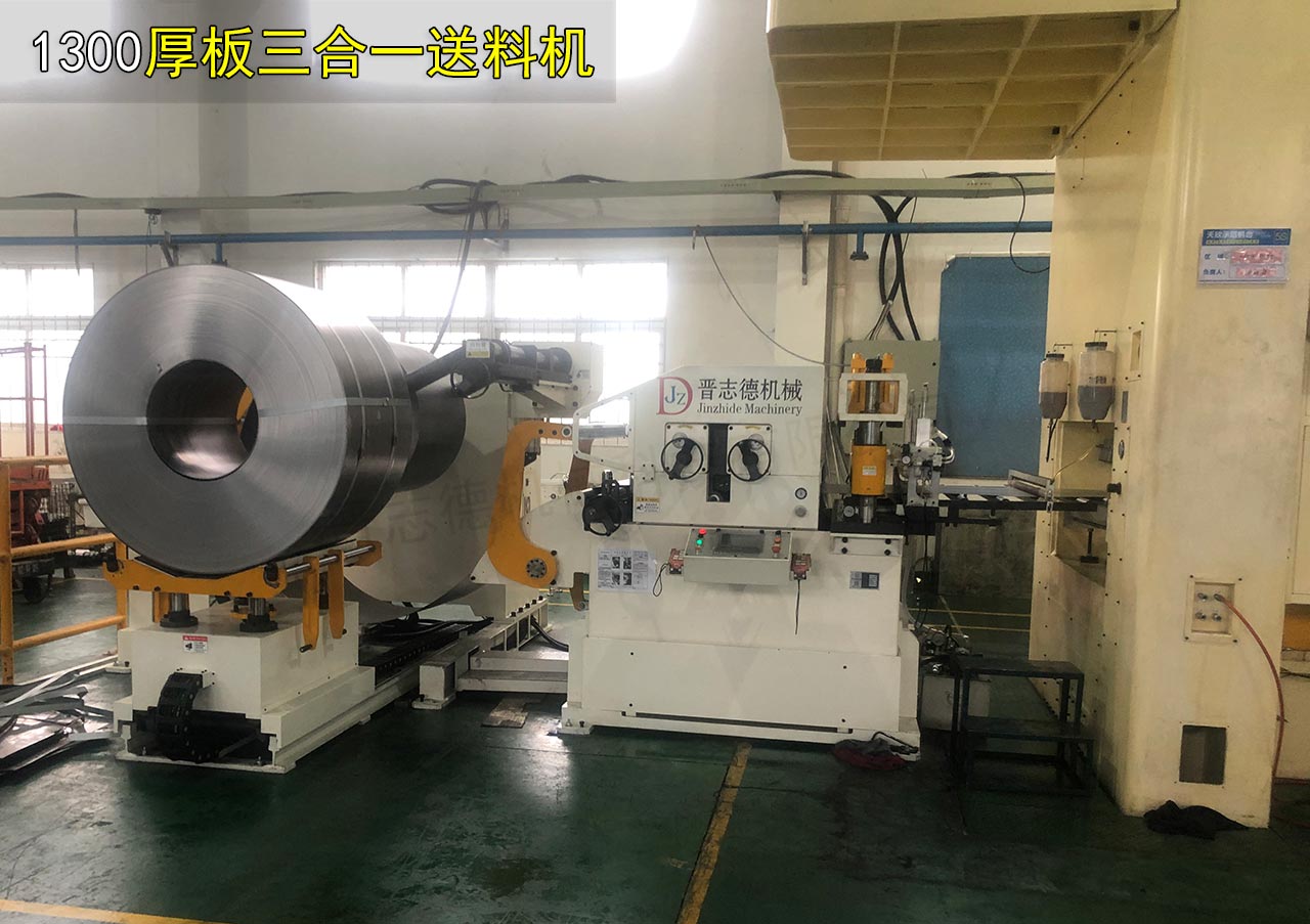 三合一送料機中標 三合一送料機中標