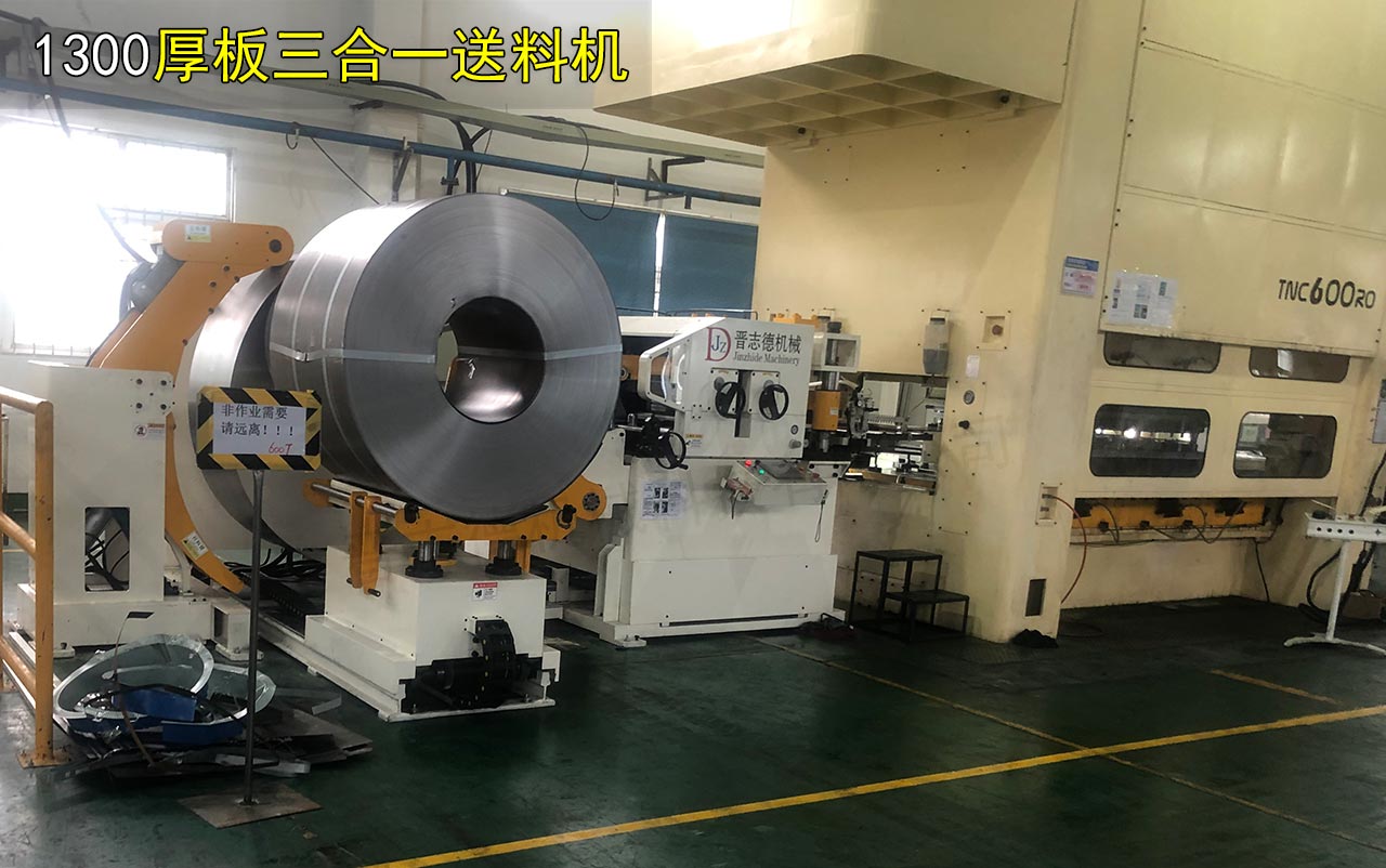 1300厚板三合一送料機使用 1300厚板三合一送料機使用