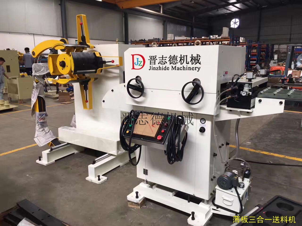 薄板三合一送料機生產 薄板三合一送料機生產