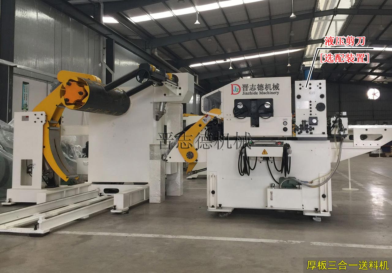 厚板三合一送料機裝配 厚板三合一送料機裝配