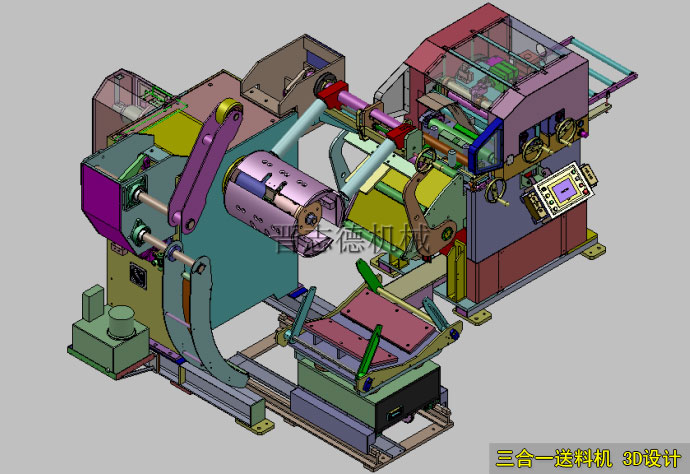 三合一送料機3D設計 三合一送料機3D設計